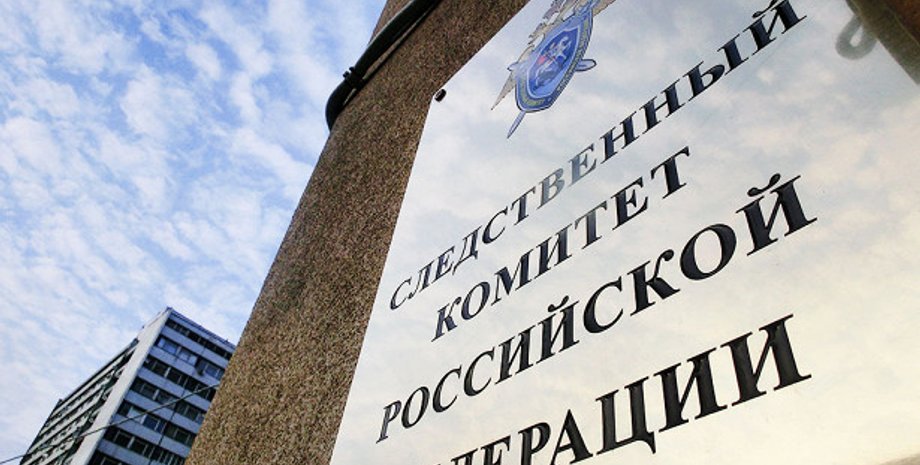 Фото: ТВ Центр