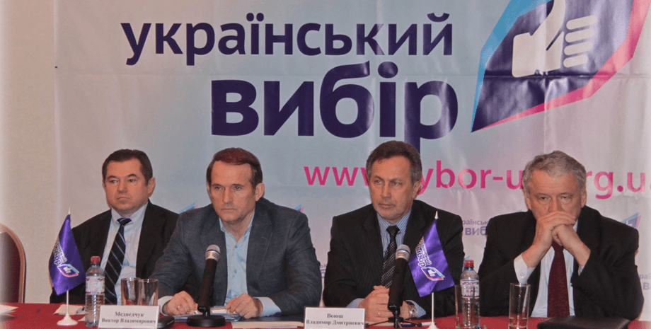 обыски в украинском выборе, обыски сбу и гпу