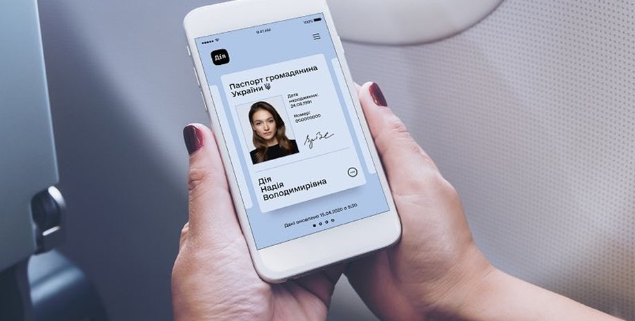 Дія штучний інтелект Надія