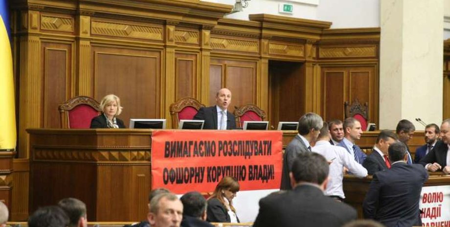 Фото: Пресс-служба парламента