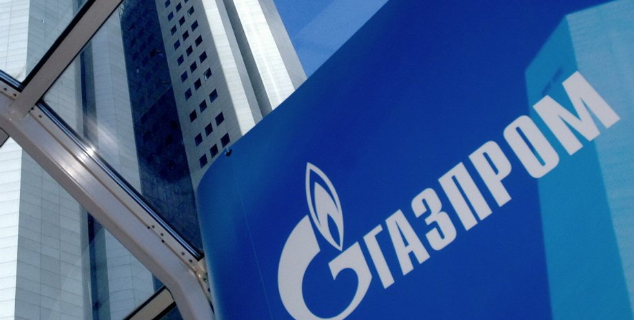 Газпром