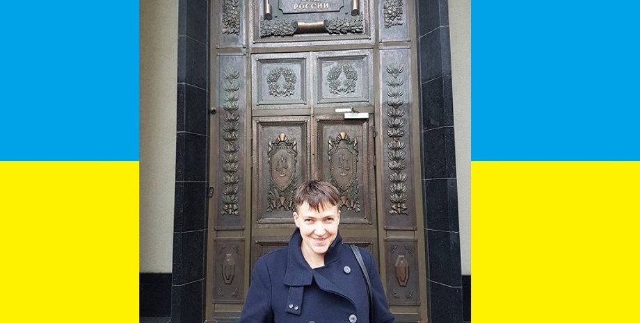 Надежда Савченко у здания верховного суда в Москве /Фото: facebook.com/Ilya.S.Novikov