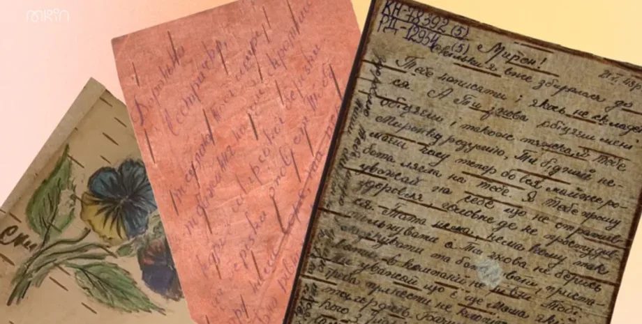 ЮНЕСКО, Украина, история, библиотека, архив, наследие, документы, береста, Сибирь, институт, коллекция, фольклор, Бабий Яр, ЧАЭС, депортация