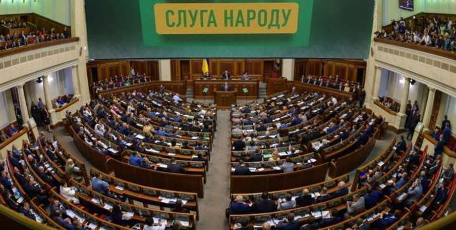 партия слуга народа, Слуга народа, монобольшинство в Раде