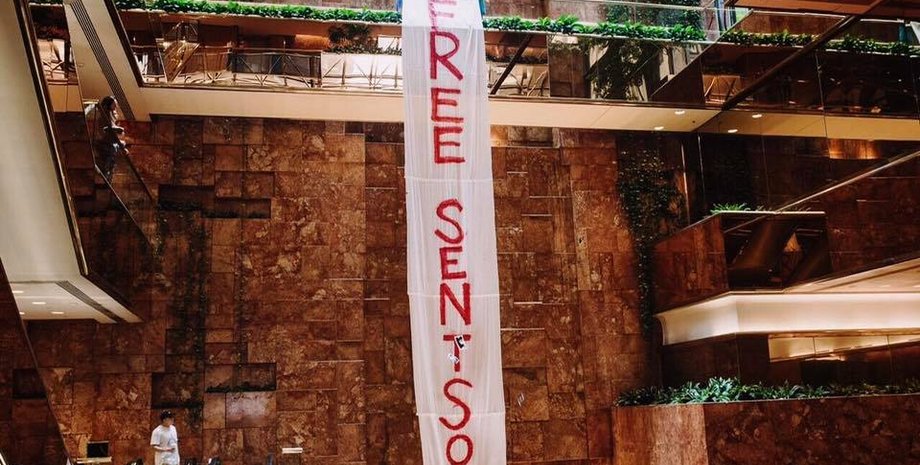 Фото: Masha Alekhina/ Facebook