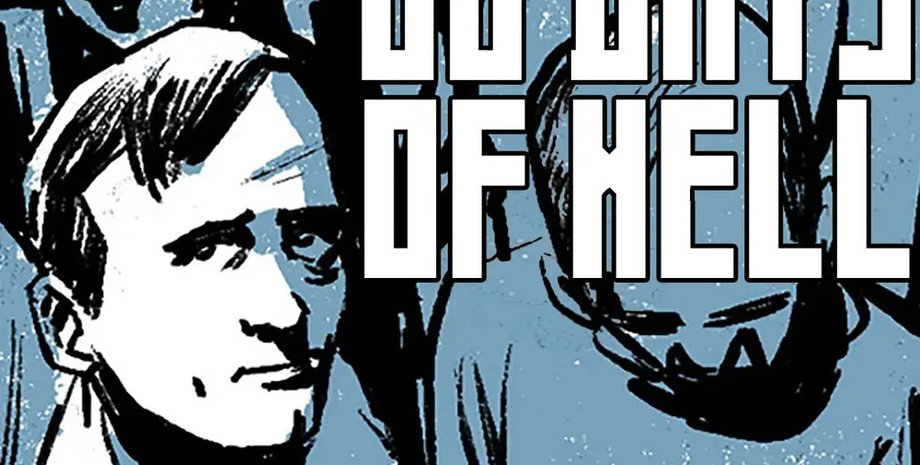 Комікс про українського волонтера