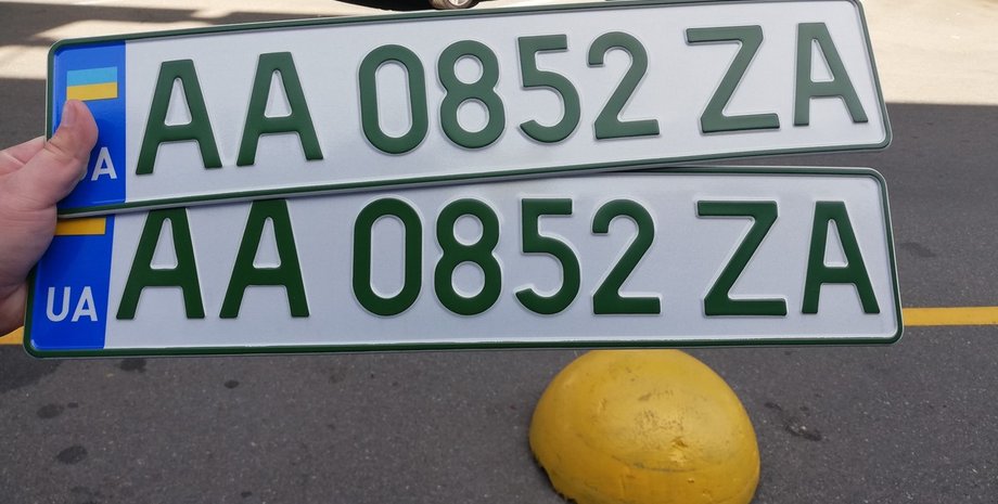 номера электромобилей, номера электромобилей в Украине, номера Z, зеленые номера, замена номера авто, заменить номер