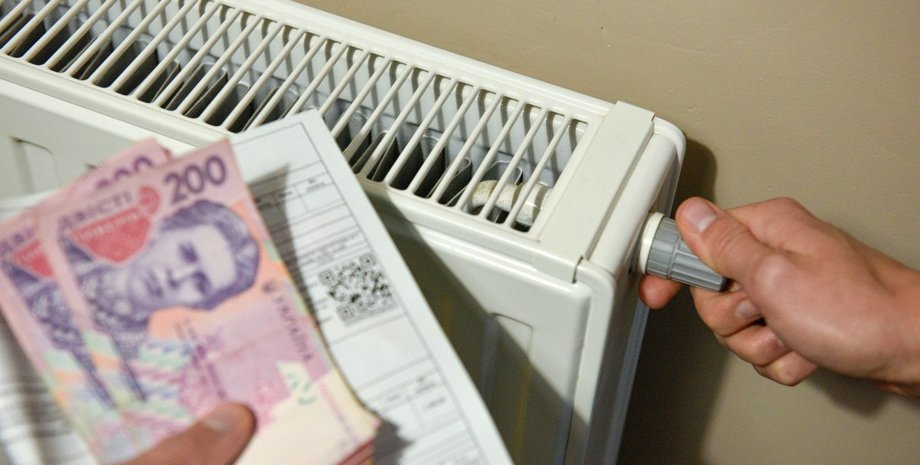 Деньги, гривны, отопление, батарея, тарифы, коммунальные услуги