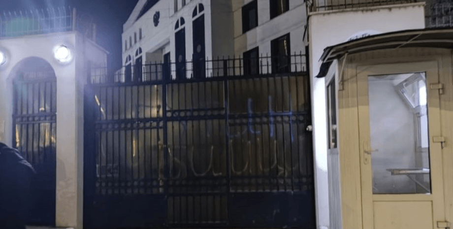 Посольство РФ у Кишиневі