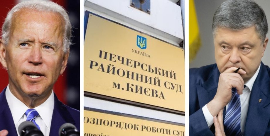 Джо Байден, Петр Порошенко