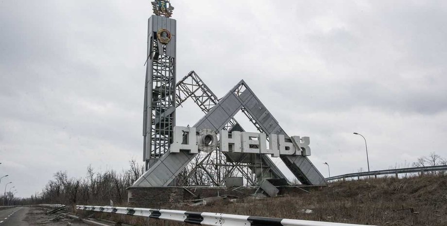 Донецьк Луганськ, анексія Донбасу