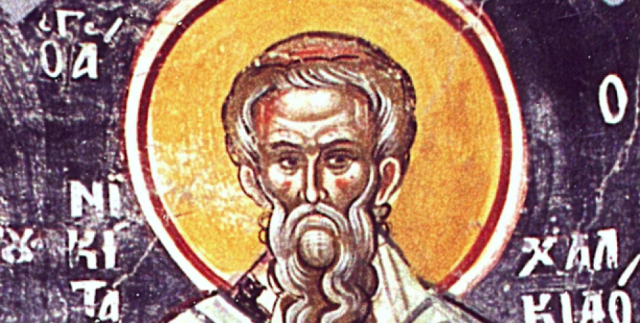 Преподобний Микита Сповідник