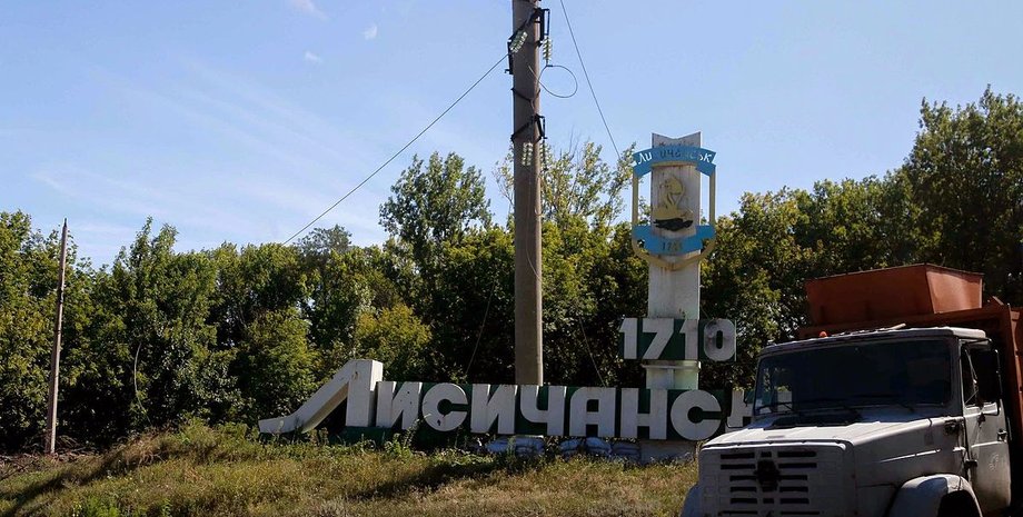 Фото: ВО "Свобода" / Wikipedia