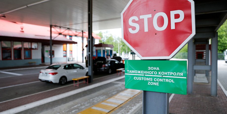 Фото: Цензор.НЕТ