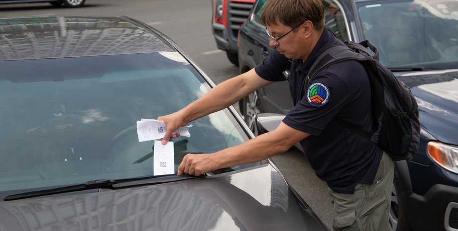 Штрафы за парковку в Киеве