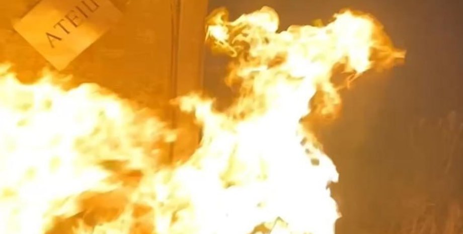 Партизани влаштували диверсію