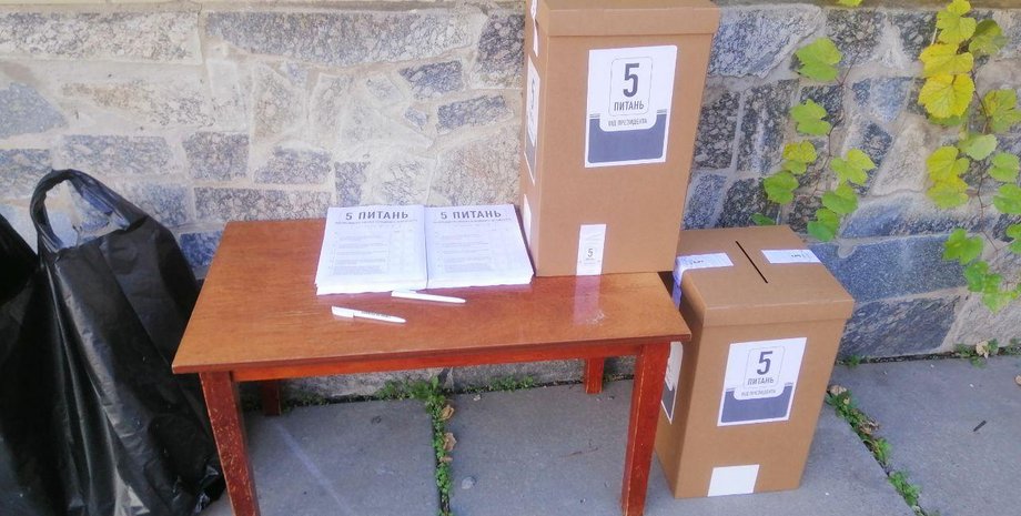 Фото: fakty.com.ua