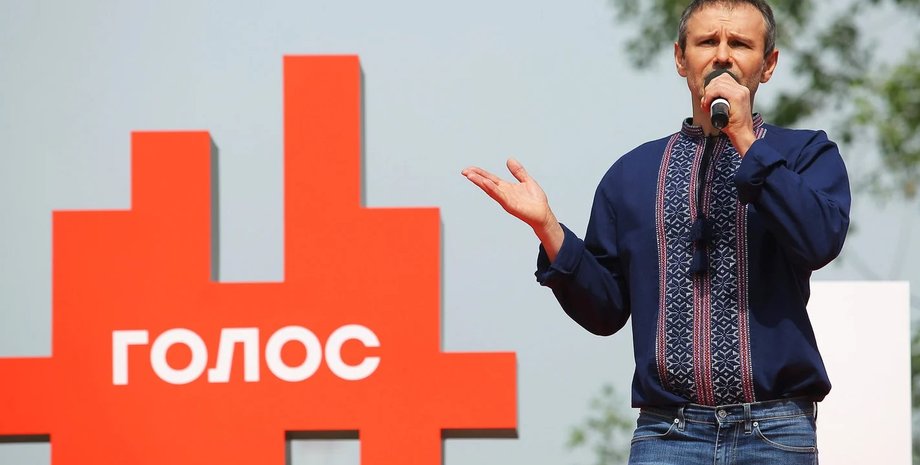 Фото: goloszmin.org