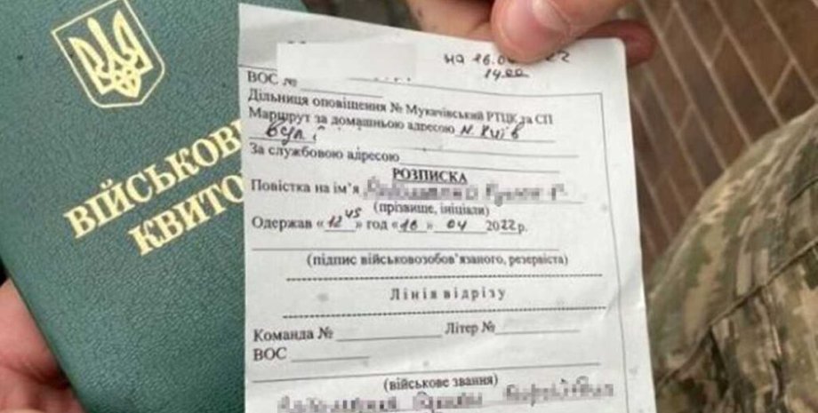 Мобілізація в Україні 2026 року може зазнати змін