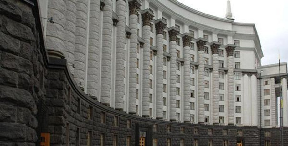 кабмин, чиновники, зарплаты, минимальный оклад, зарплата