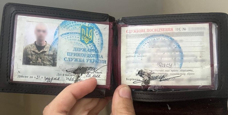 Военное удостоверение Военное удостоверение