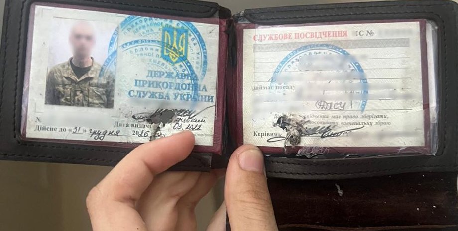 Військове посвідчення