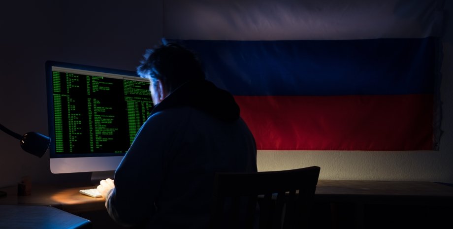 Російський хакер, хакер у РФ, хакерська атака