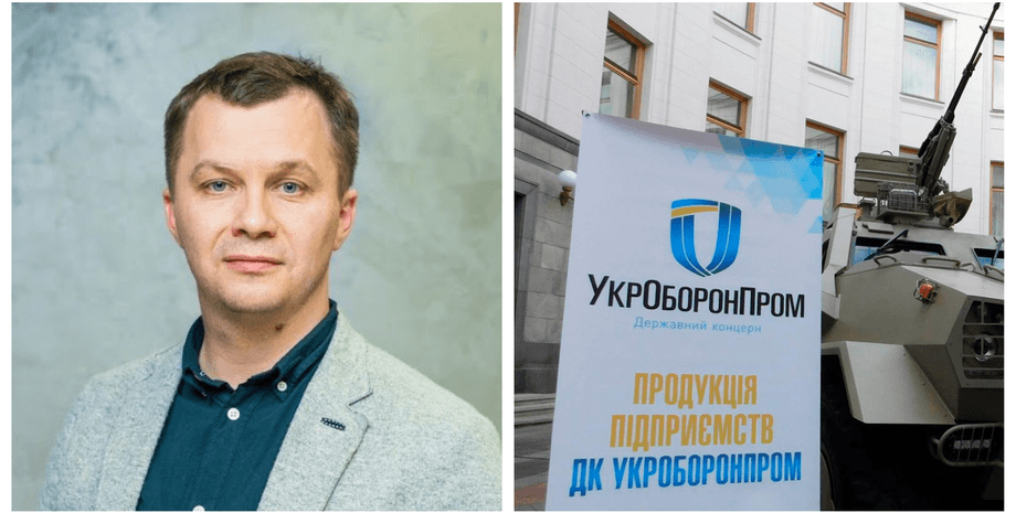 Милованов, Милованов Укроборонпром, Укроборонпром, концерн Укроборонпром, глава наглядової ради Укроборонпром