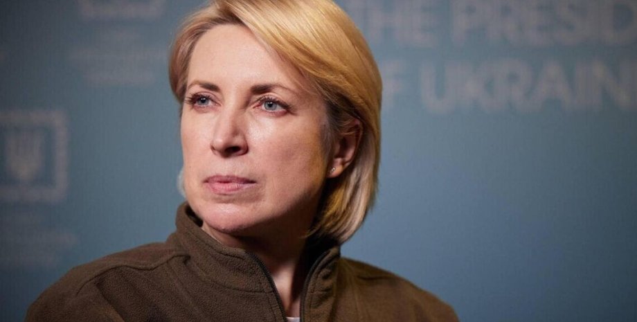 Ірина верещук, відставка, звільнення