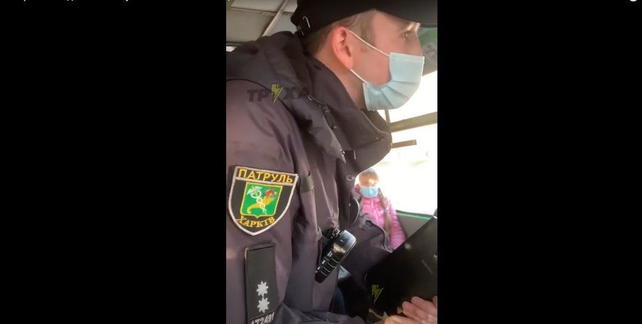 поліцейський Харкова