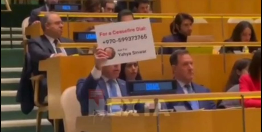 война в израиле, хамас, номер телефона, террорист, прекращение огня, посол израиля, посол израиля