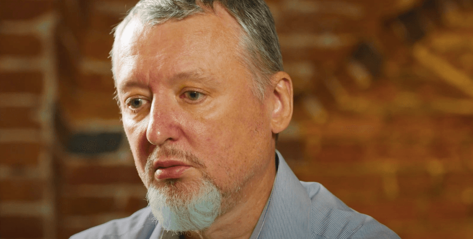 Игорь Гиркин-Стрелков