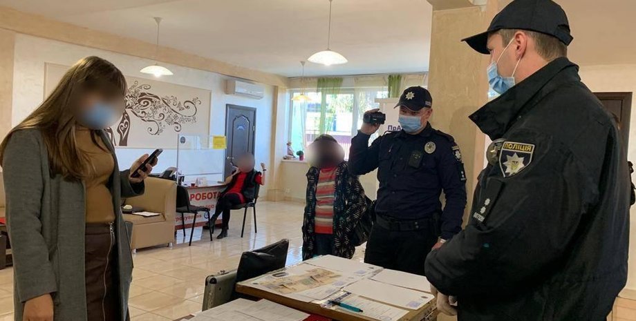 Нацполиция