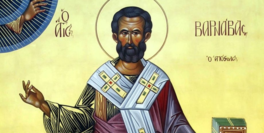 Апостол Варнава