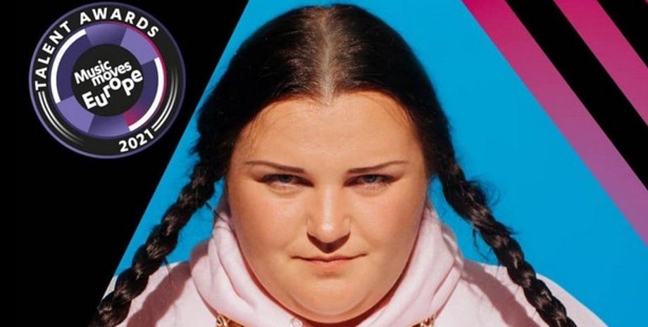 премия, певица, alyona alyona, Евросоюз Music Moves Europe Talent Awards, лауреат, Минкультуры