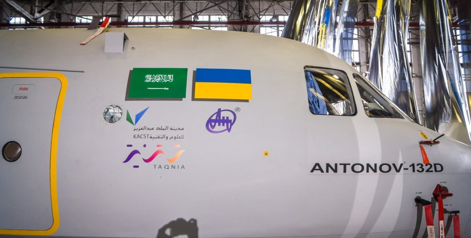 Фото: Antonov.com