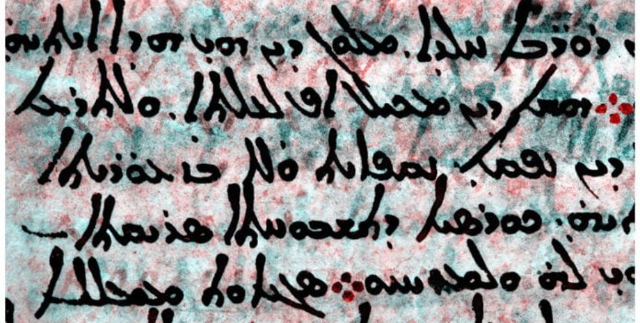 зоряний каталог, Гіппарх, Птолемей, дослідження, середньовіччя, Греція, астрономія, астроном, вчені, математик, фрагмент, спостереження, запис, зорі, зірки, візуалізація, сузір’я, автор