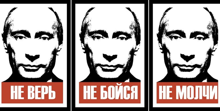 Фото: polit.reactor.cc