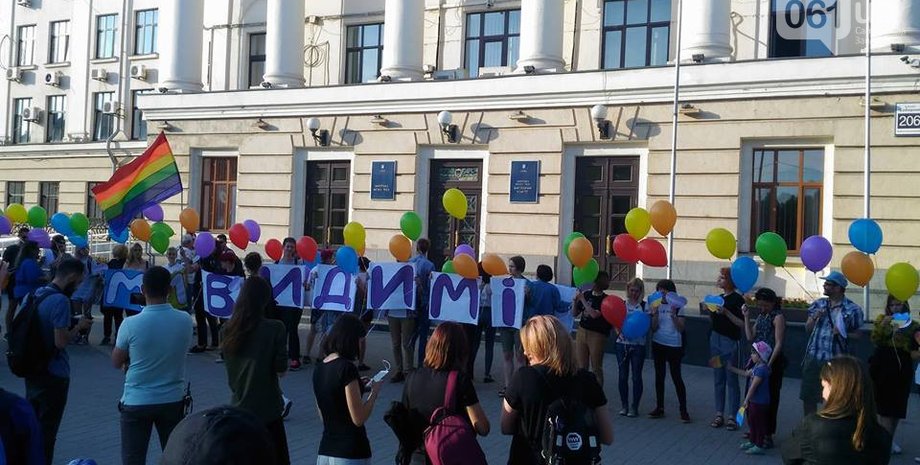 Участники ЛГБТ-акции