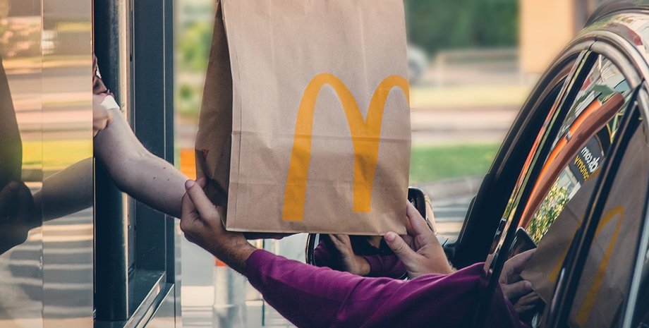 McDrive, McDonald's, McDonald's drive