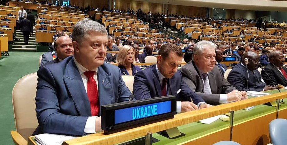 Фото: Facebook/Ирина Геращенко