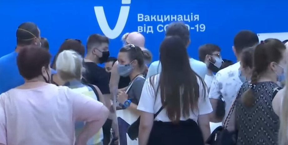 Київ, коронавірус, вакцинація