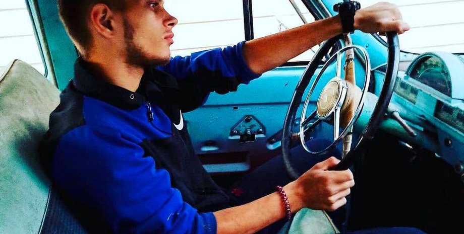 Богдан Єрмохін, хлопець