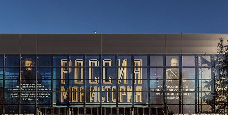 Фото: pravoslavie.ru