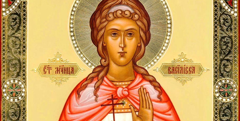 Изображение Василисы Коринфской