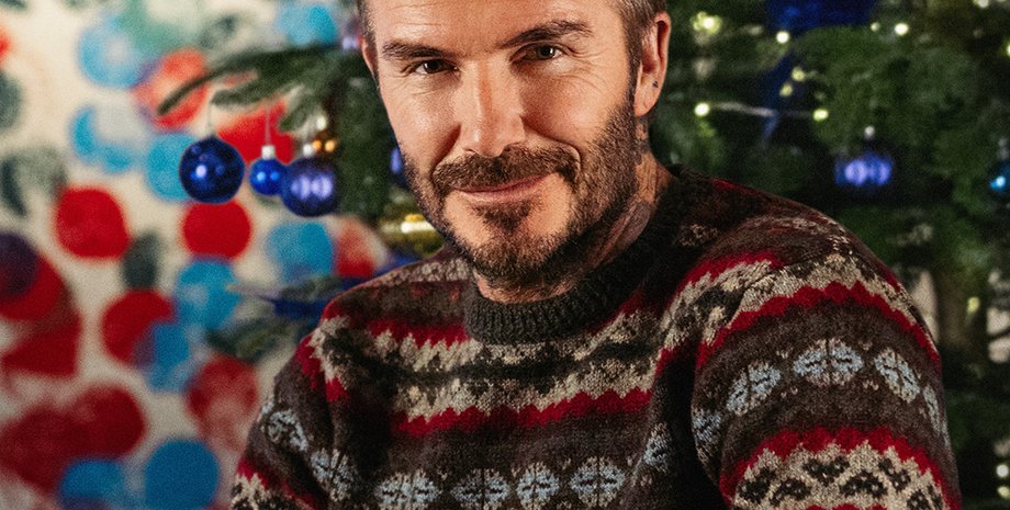 Дэвид Бекхэм