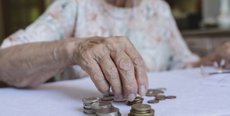 пенсія пенсія