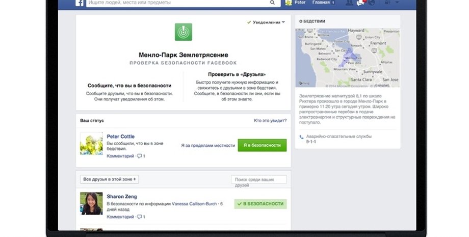 Иллюстративное фото