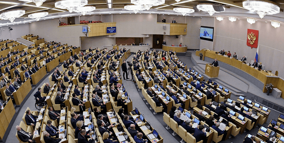 Держдума РФ Держдума РФ, РФ Російська імперія, РФ СРСР, відновлення СРСР, РФ війна, РФ Україна, РФ Литва, РФ Грузія