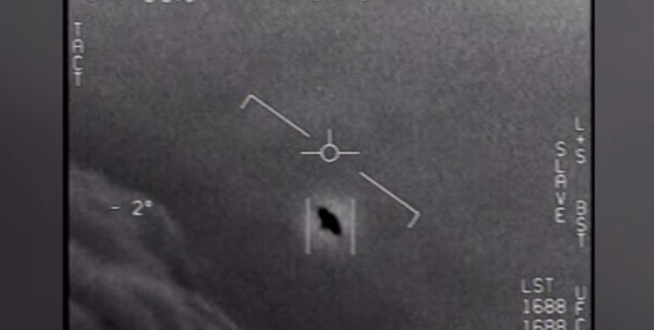 НЛО, інопланетне життя